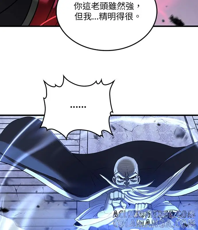 《转世武林当大夫》第185话图109