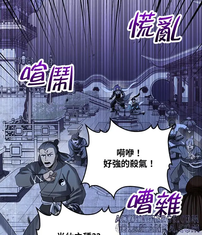 《转世武林当大夫》第185话图117