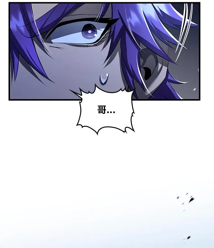 《转世武林当大夫》第185话图120