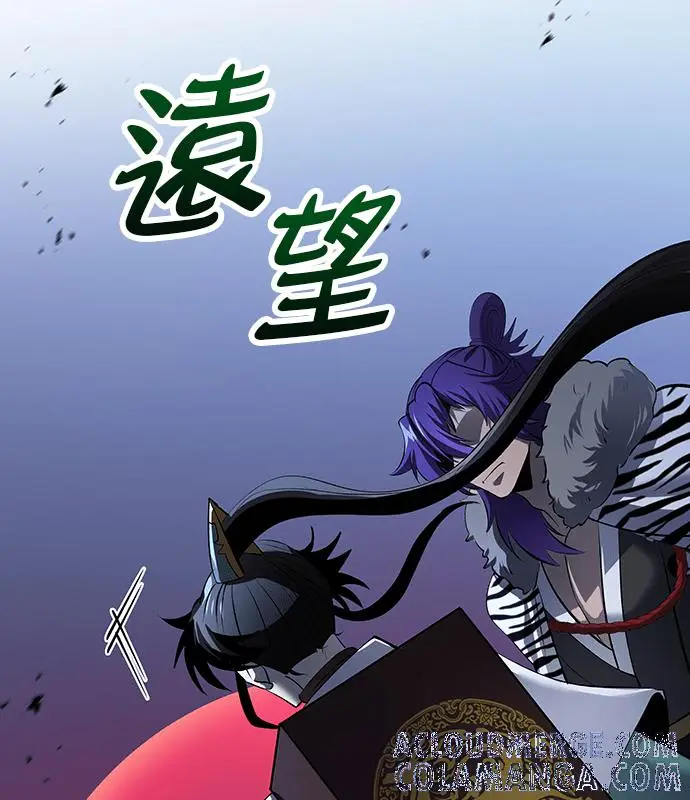 《转世武林当大夫》第185话图121
