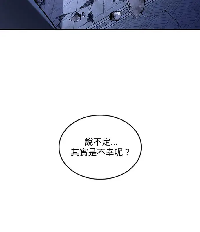 《转世武林当大夫》第185话图123