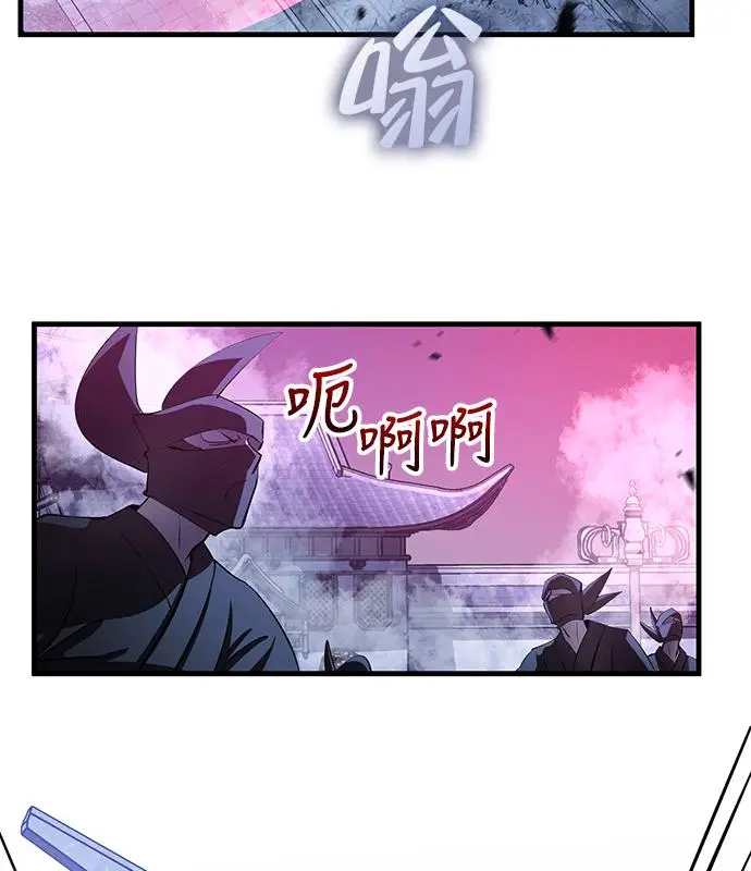《转世武林当大夫》第185话图127