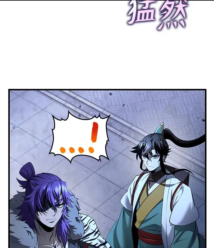 《转世武林当大夫》第185话图139