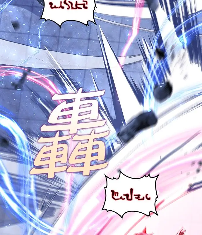 《转世武林当大夫》第185话图14