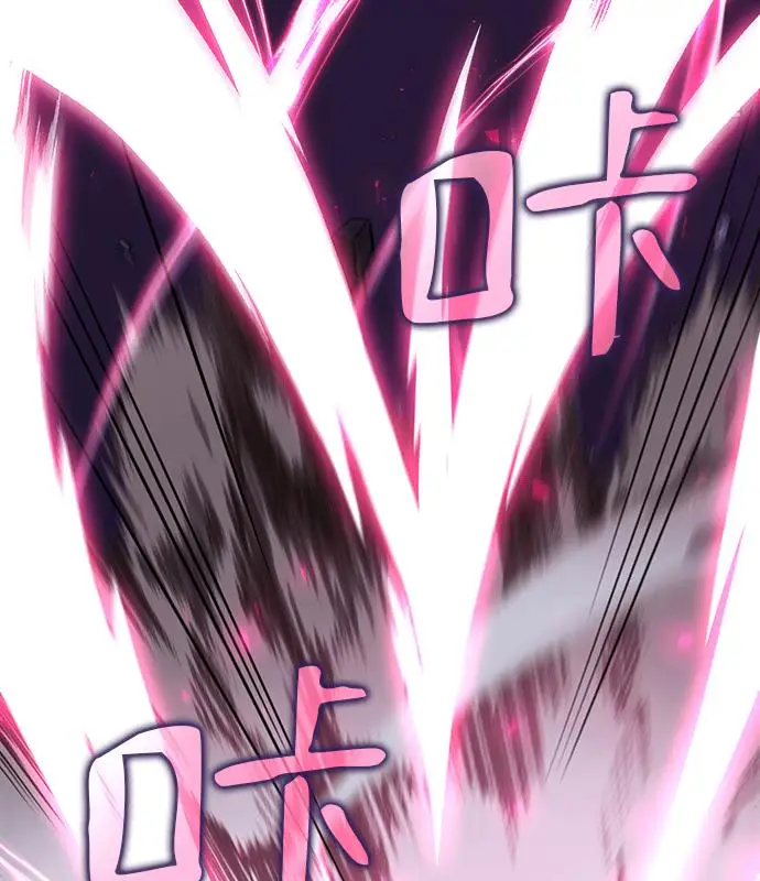 《转世武林当大夫》第185话图20