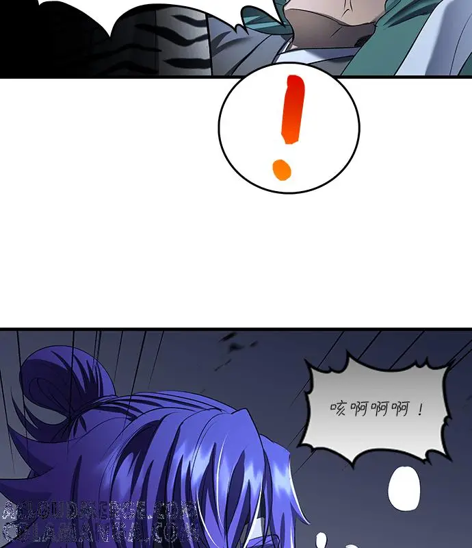 《转世武林当大夫》第185话图37