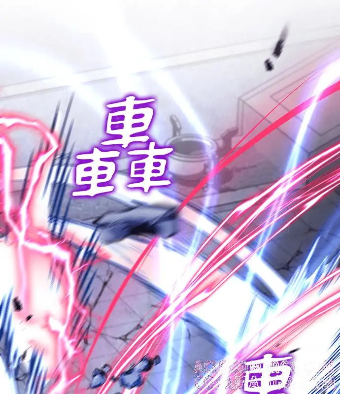 《转世武林当大夫》第185话图41