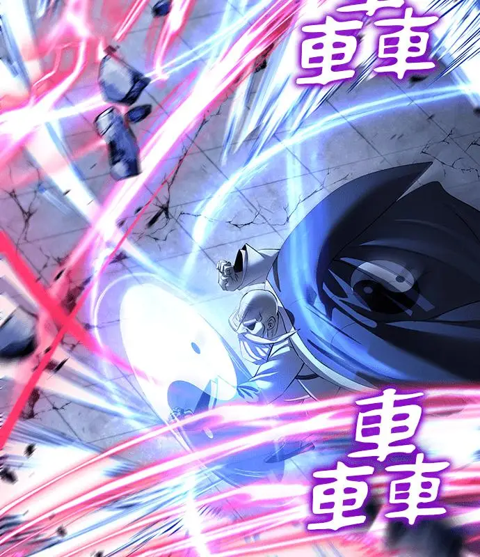 《转世武林当大夫》第185话图42