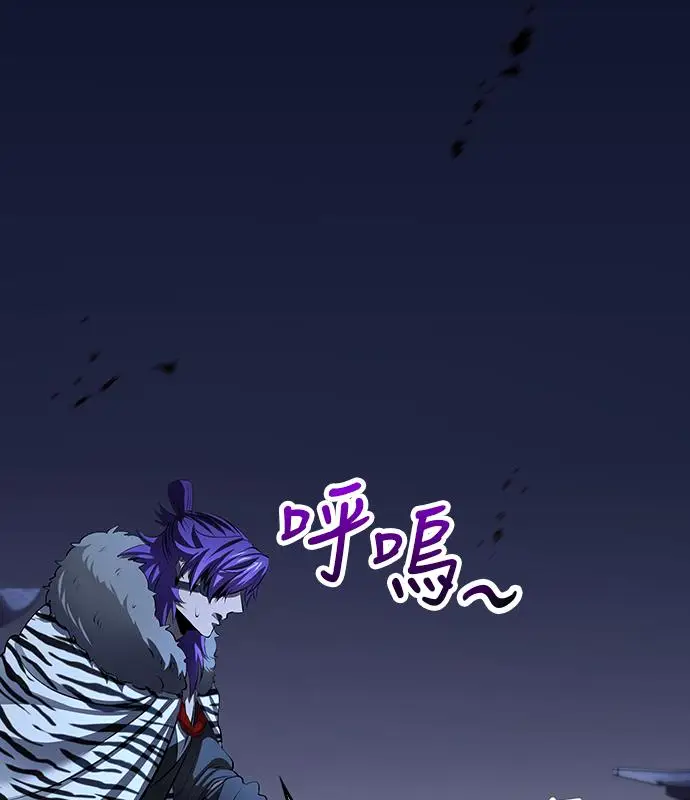 《转世武林当大夫》第185话图46