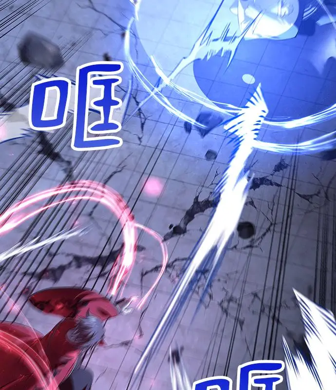 《转世武林当大夫》第185话图64