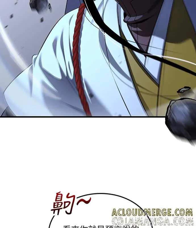 《转世武林当大夫》第185话图73