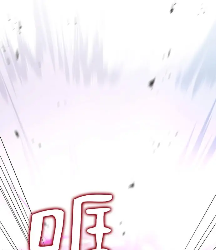 《转世武林当大夫》第185话图87