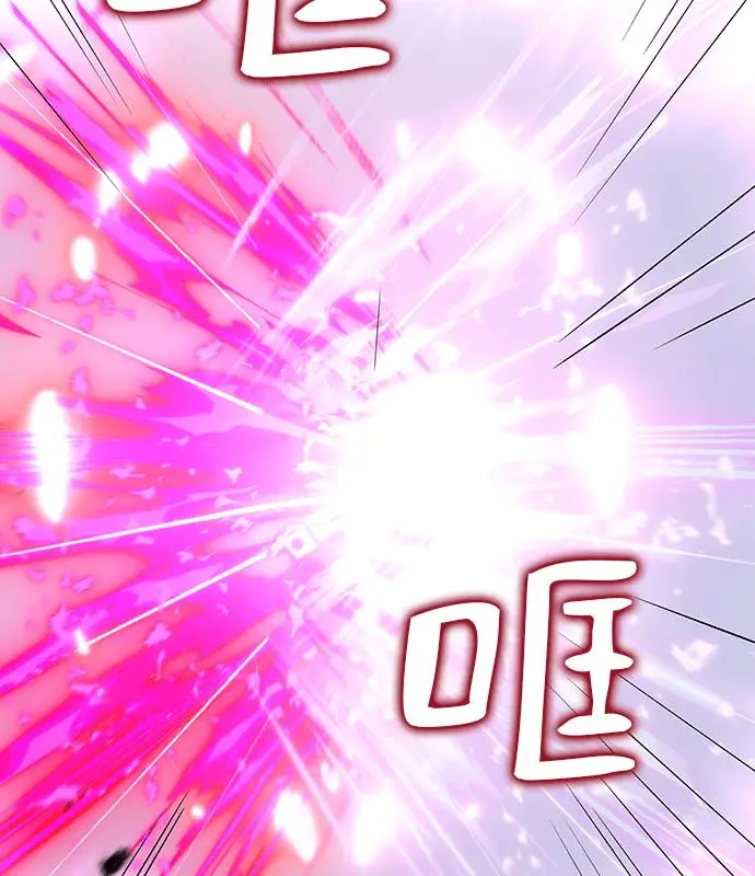 《转世武林当大夫》第185话图88