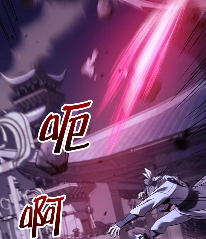 《转世武林当大夫》第185话图91
