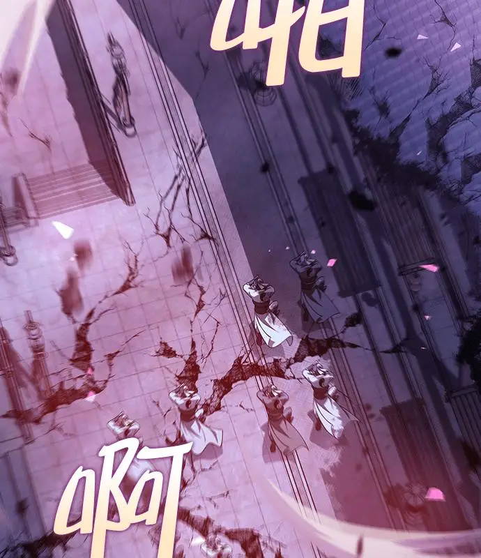 《转世武林当大夫》第185话图96