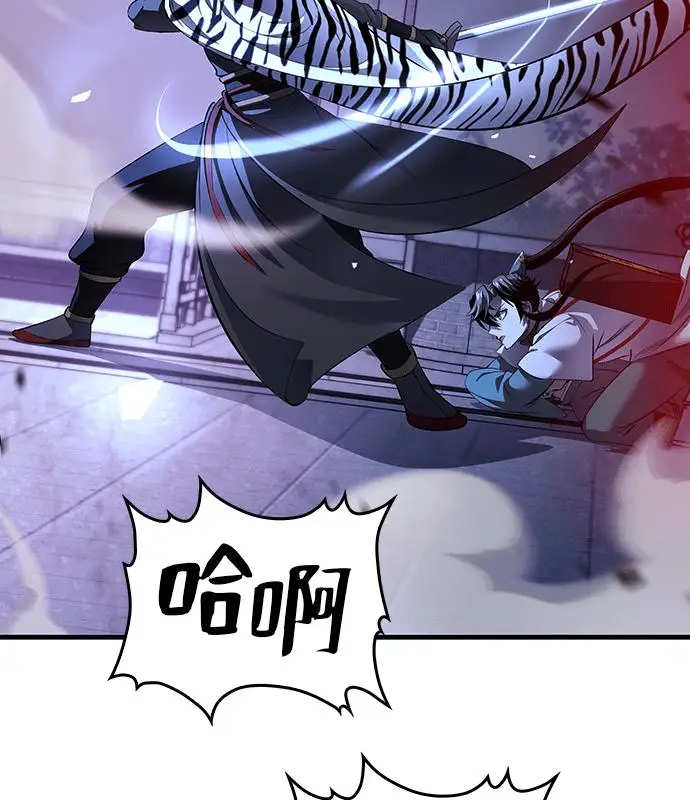《转世武林当大夫》第185话图99