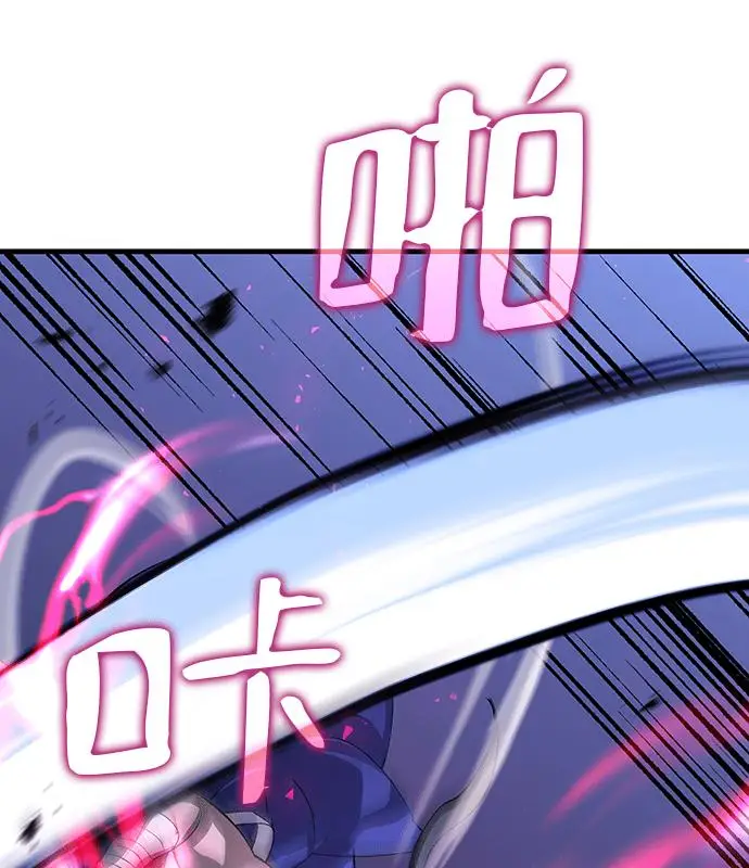《转世武林当大夫》第186话图102