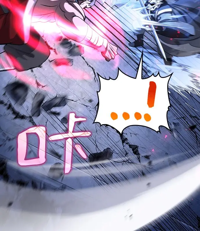 《转世武林当大夫》第186话图104
