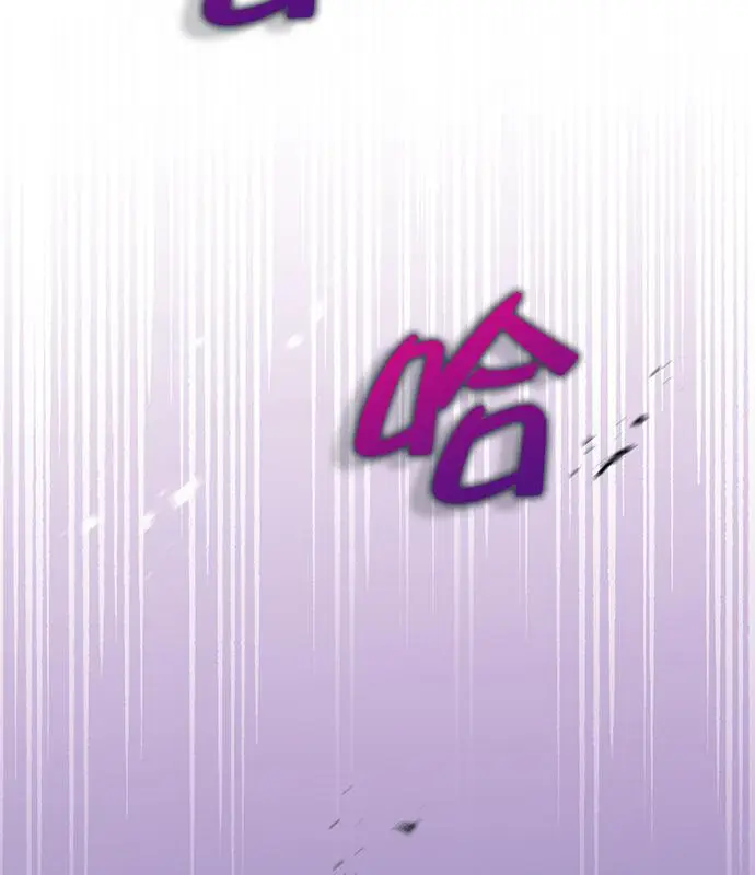 《转世武林当大夫》第186话图108