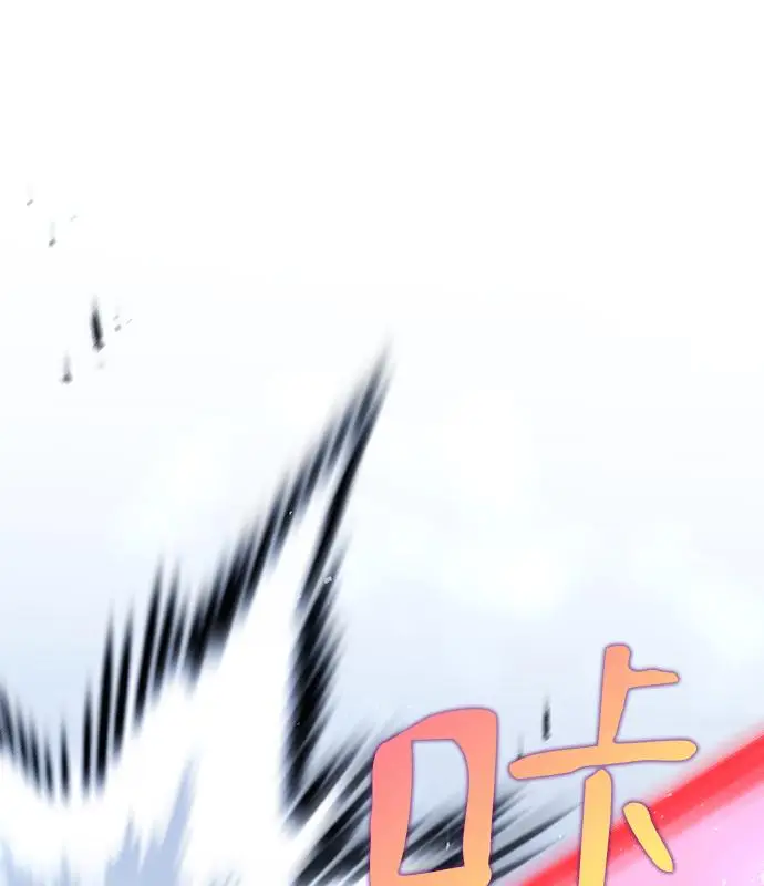 《转世武林当大夫》第186话图115