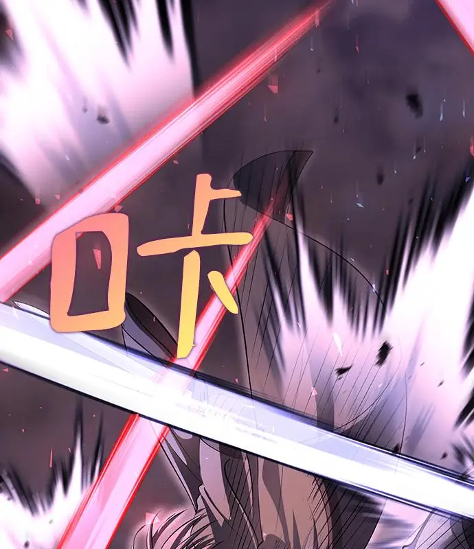 《转世武林当大夫》第186话图118