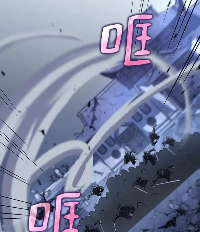 《转世武林当大夫》第186话图12