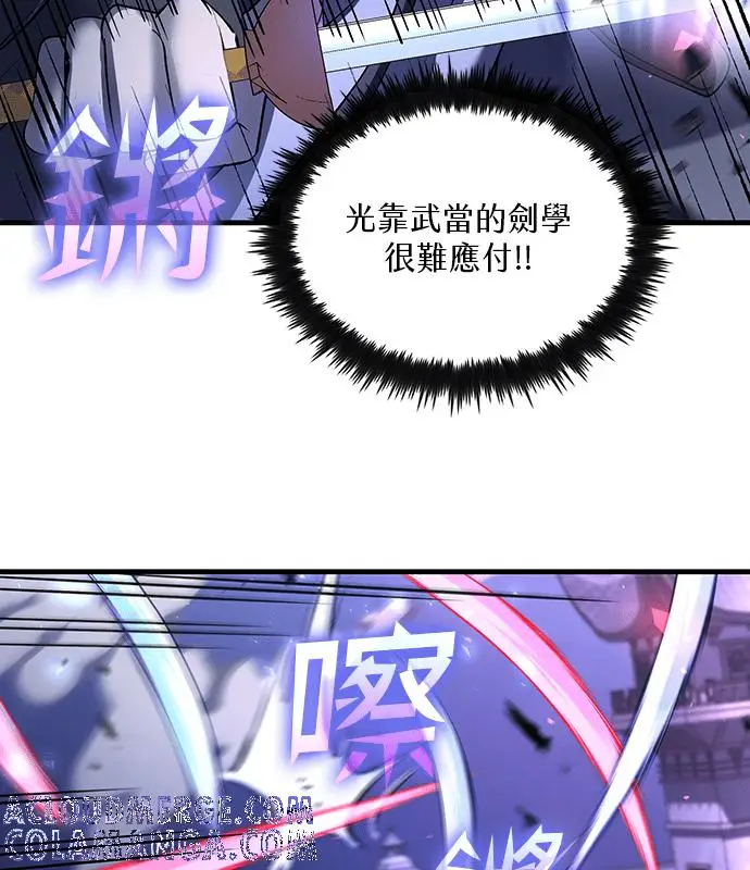 《转世武林当大夫》第186话图125
