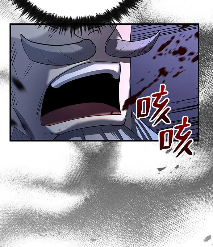 《转世武林当大夫》第186话图130
