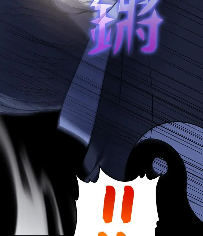 《转世武林当大夫》第186话图136
