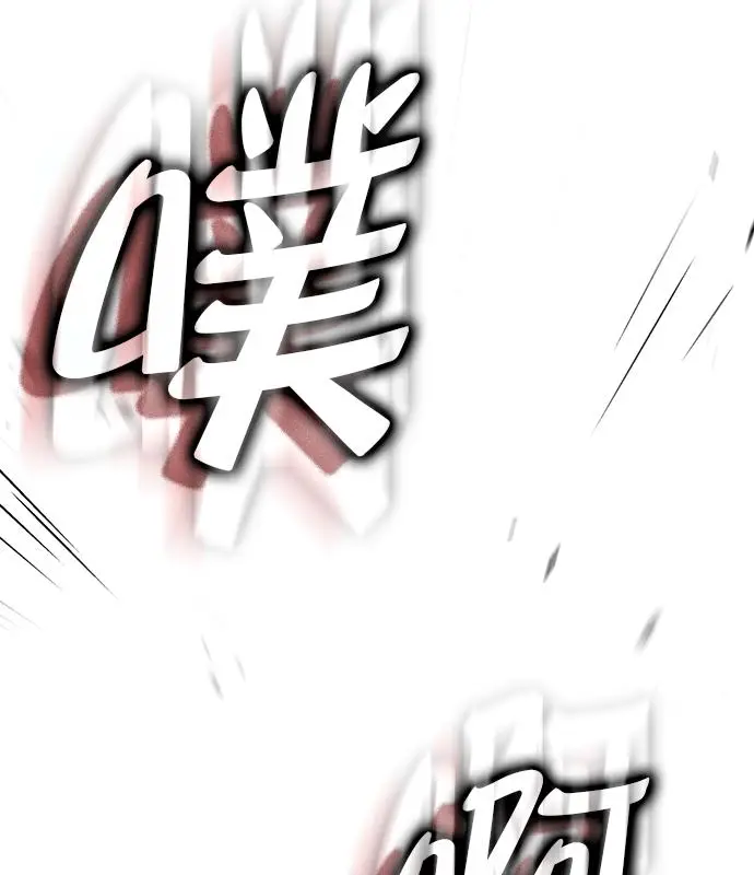 《转世武林当大夫》第186话图144