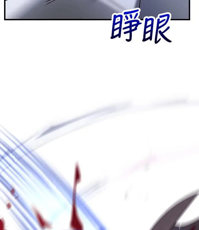 《转世武林当大夫》第186话图154