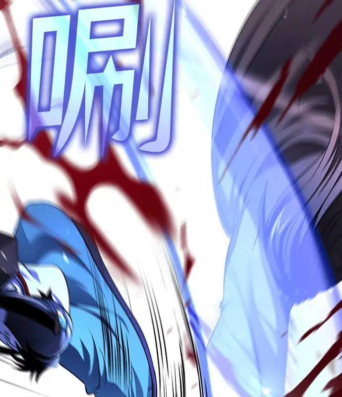 《转世武林当大夫》第186话图155