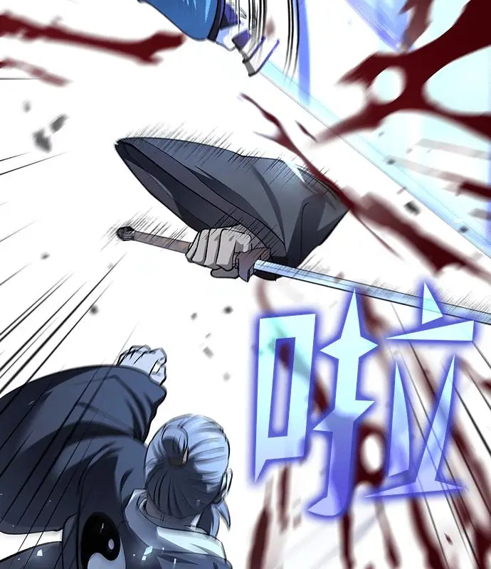 《转世武林当大夫》第186话图156