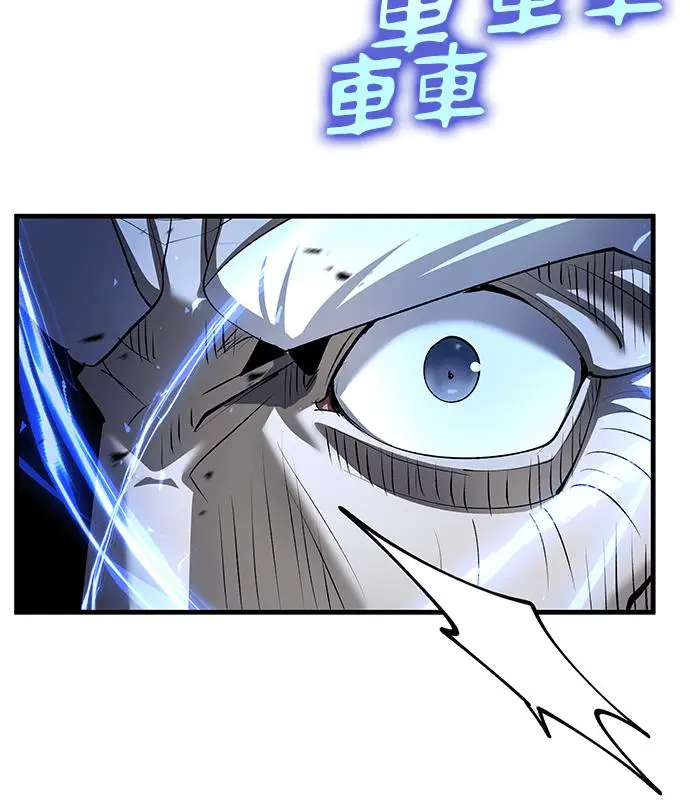《转世武林当大夫》第186话图16