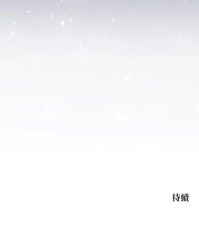 《转世武林当大夫》第186话图160