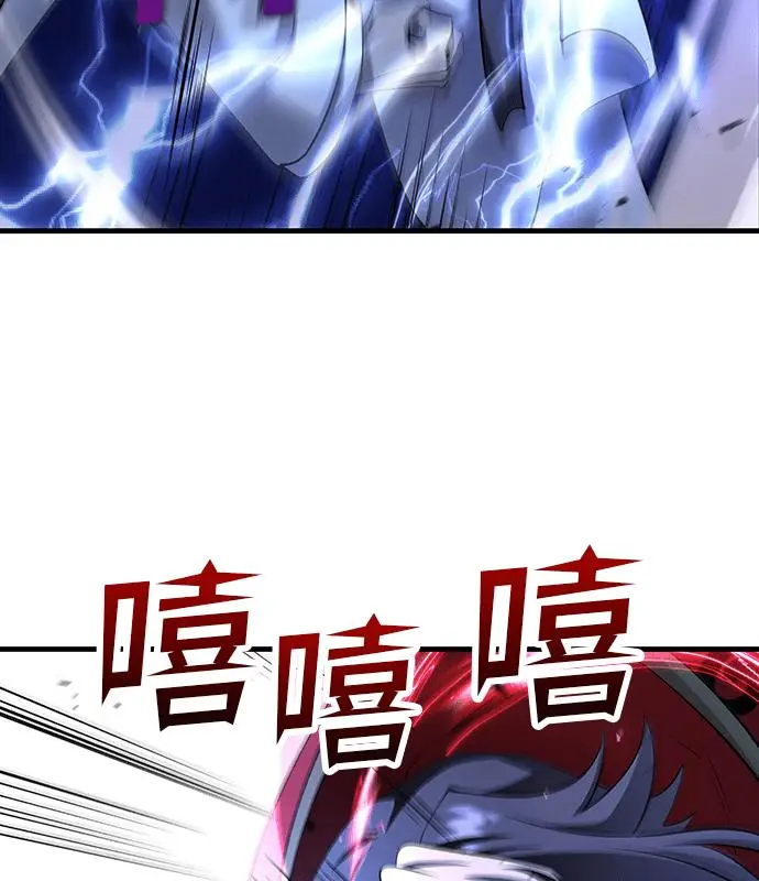 《转世武林当大夫》第186话图20
