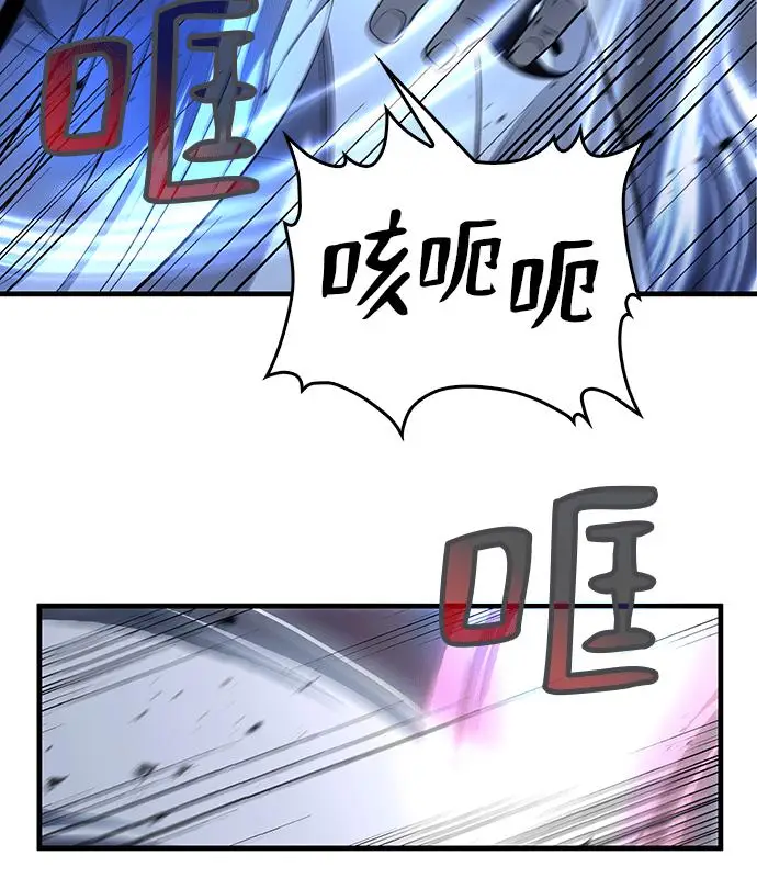 《转世武林当大夫》第186话图23