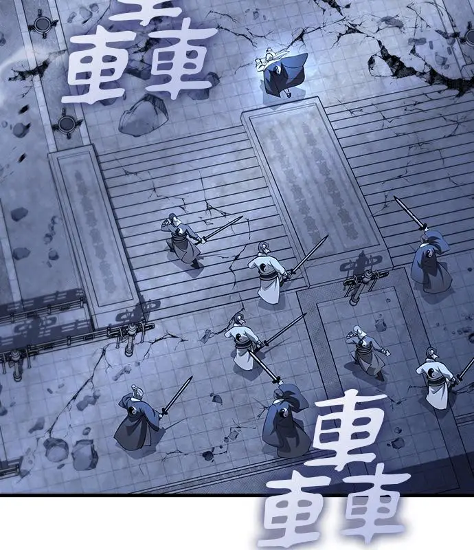 《转世武林当大夫》第186话图30