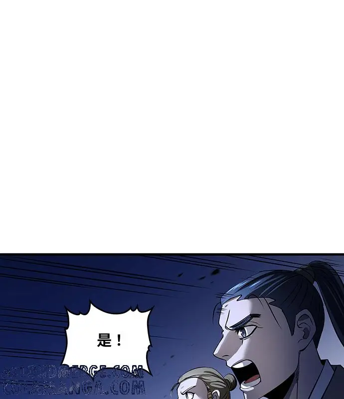 《转世武林当大夫》第186话图33