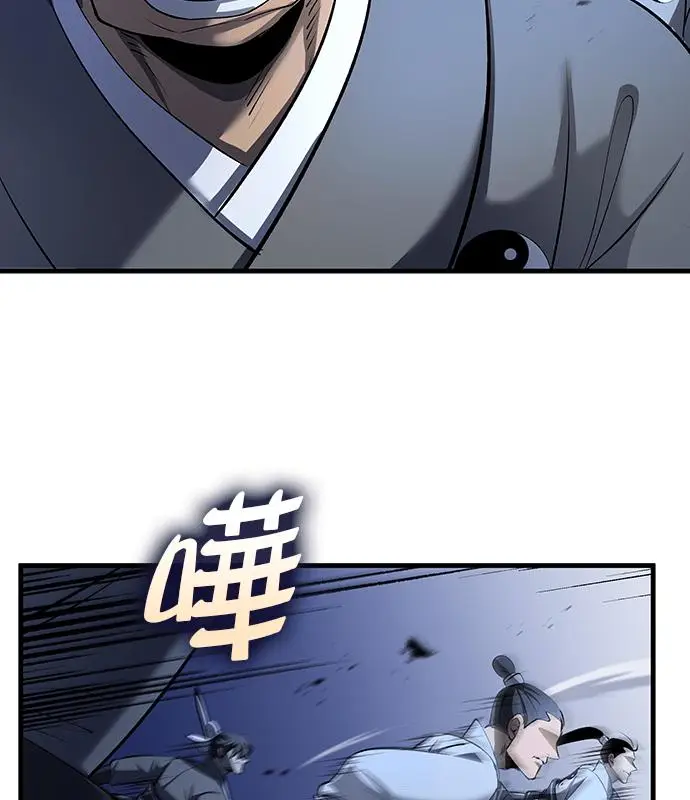 《转世武林当大夫》第186话图35