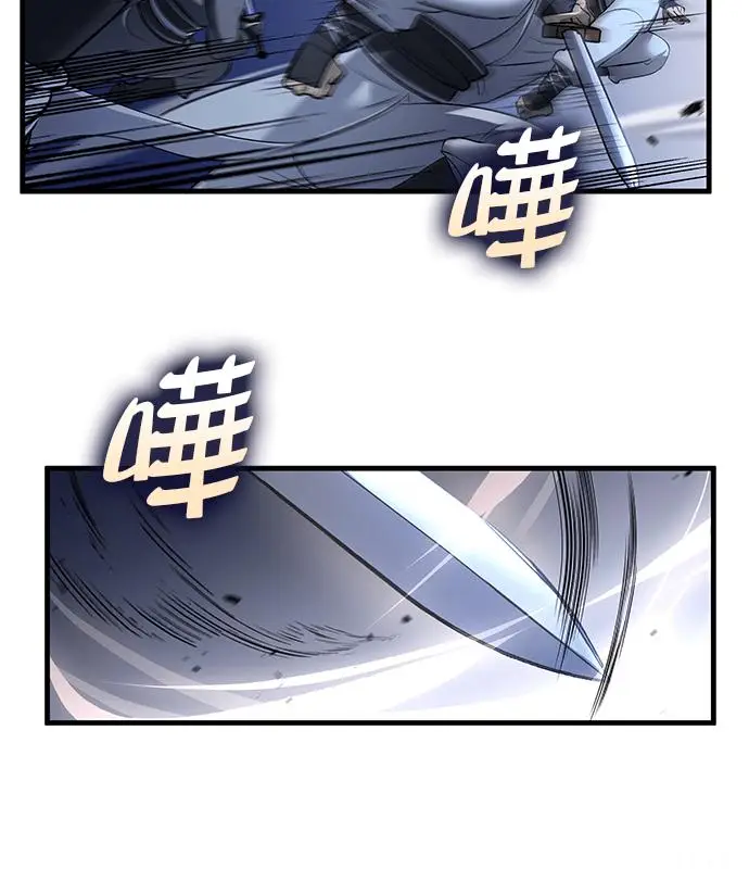 《转世武林当大夫》第186话图36