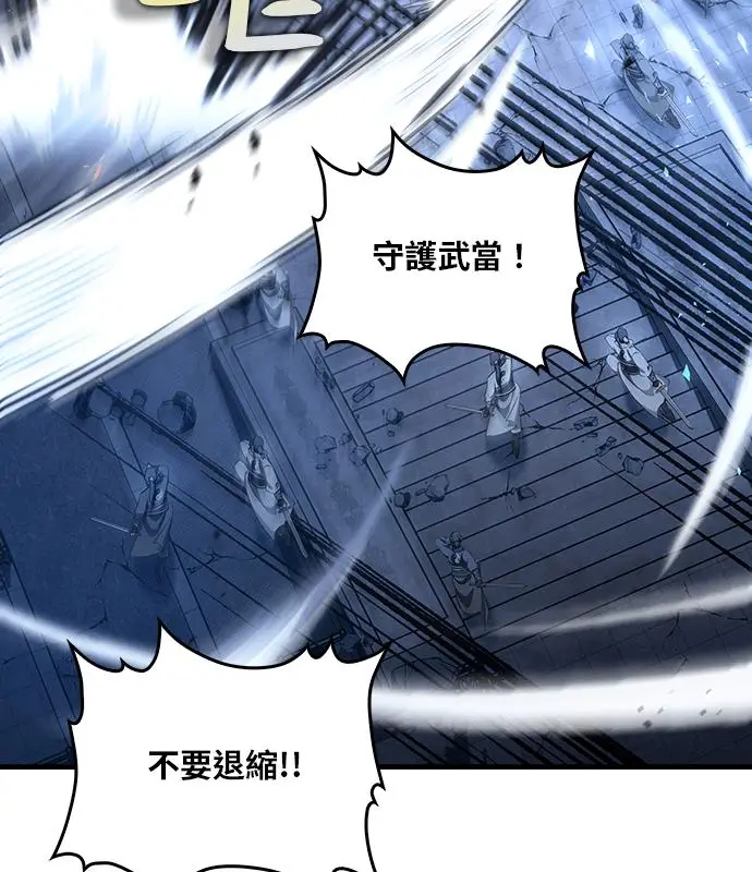 《转世武林当大夫》第186话图54