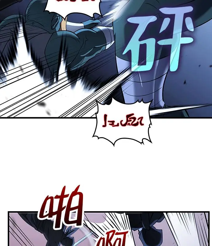 《转世武林当大夫》第186话图56