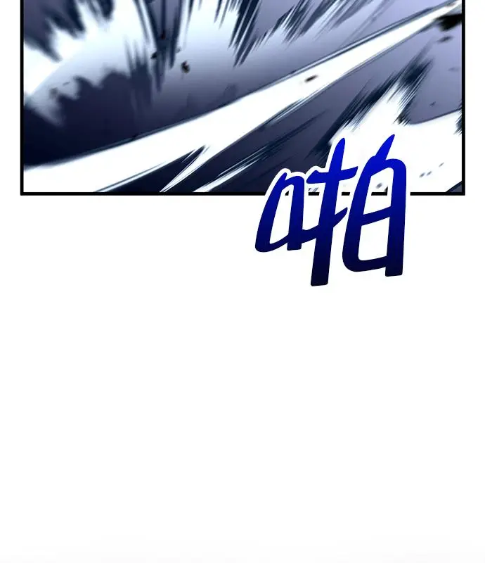 《转世武林当大夫》第186话图68