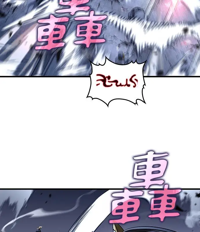 《转世武林当大夫》第186话图71