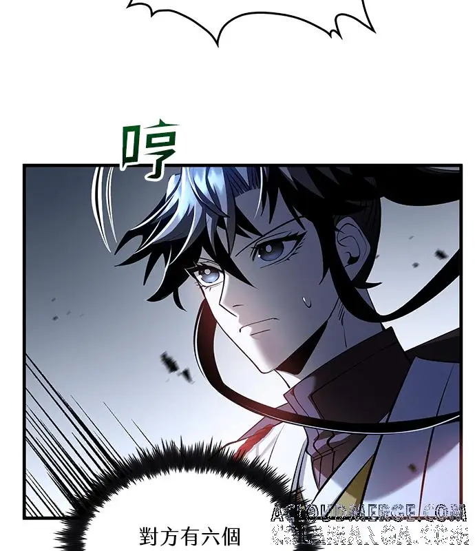 《转世武林当大夫》第186话图73