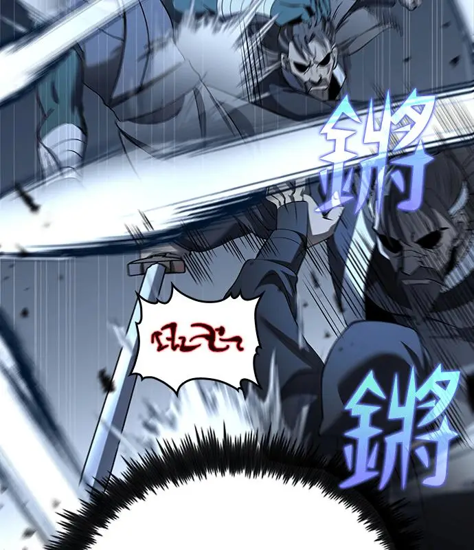 《转世武林当大夫》第186话图75