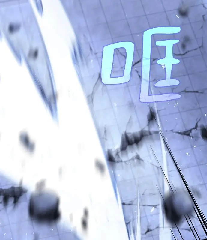《转世武林当大夫》第186话图82
