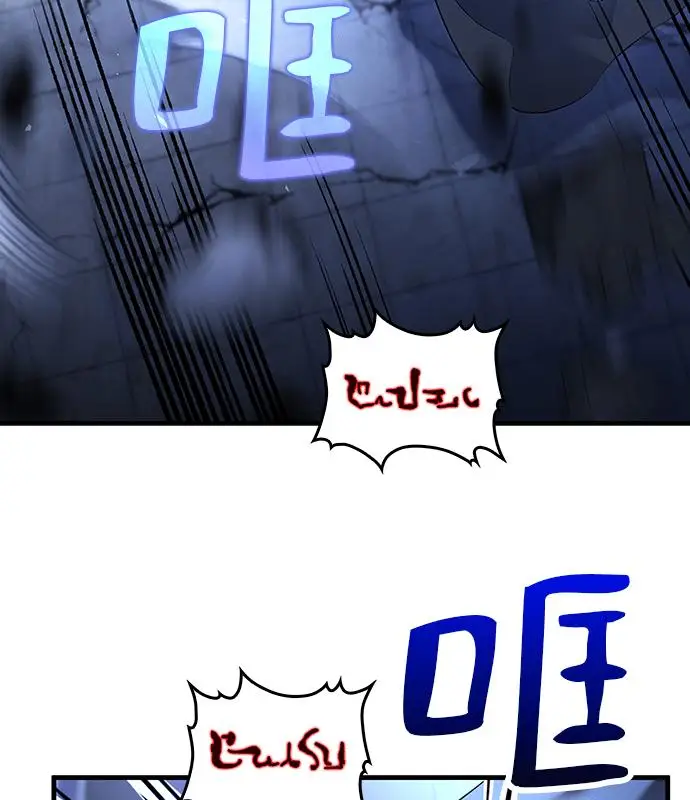 《转世武林当大夫》第186话图84