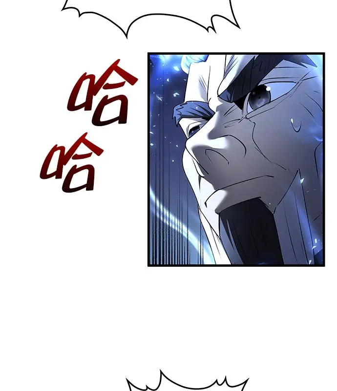 《转世武林当大夫》第186话图86